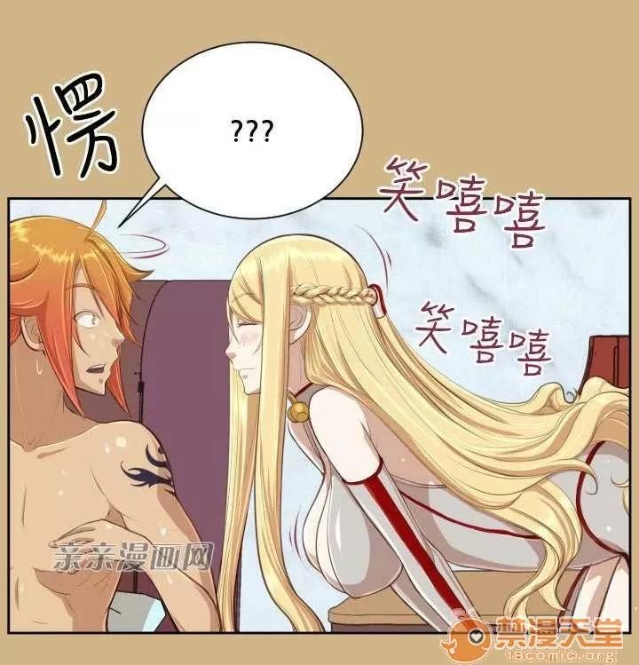 亞哈路_亞哈路 Chapter30 第17页