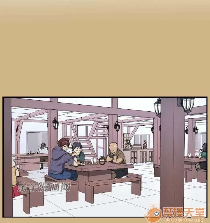 亞哈路_亞哈路 Chapter30 第27页