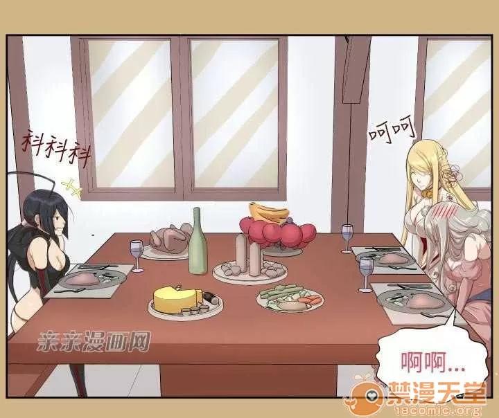 亞哈路_亞哈路 Chapter30 第28页
