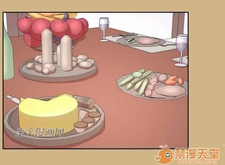 亞哈路_亞哈路 Chapter30 第39页