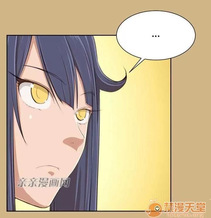 亞哈路_亞哈路 Chapter30 第50页