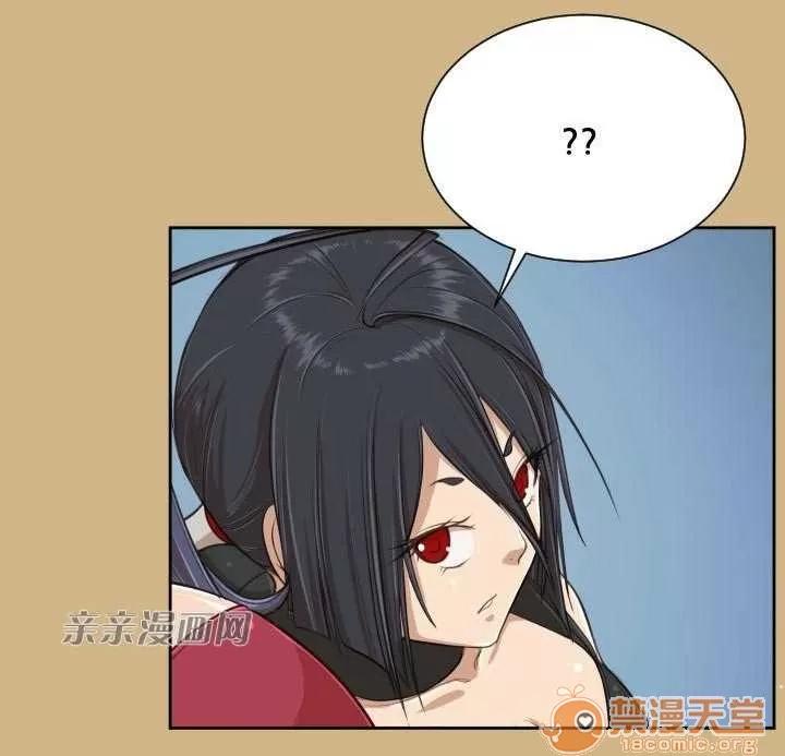 亞哈路_亞哈路 Chapter30 第51页