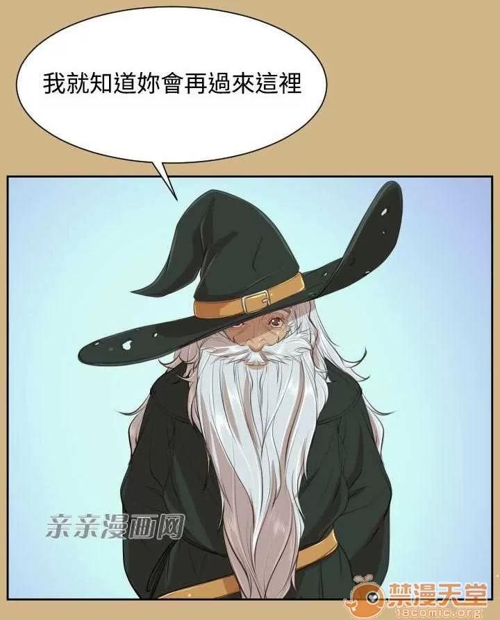 亞哈路_亞哈路 Chapter30 第55页