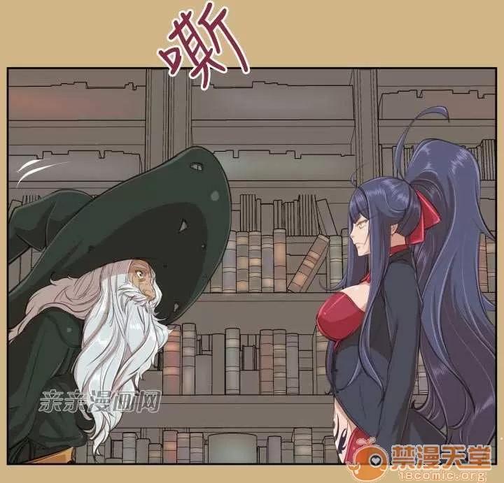 亞哈路_亞哈路 Chapter30 第56页