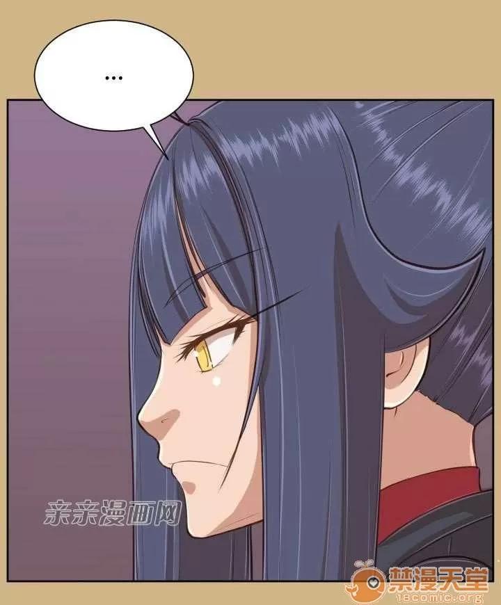 亞哈路_亞哈路 Chapter30 第58页