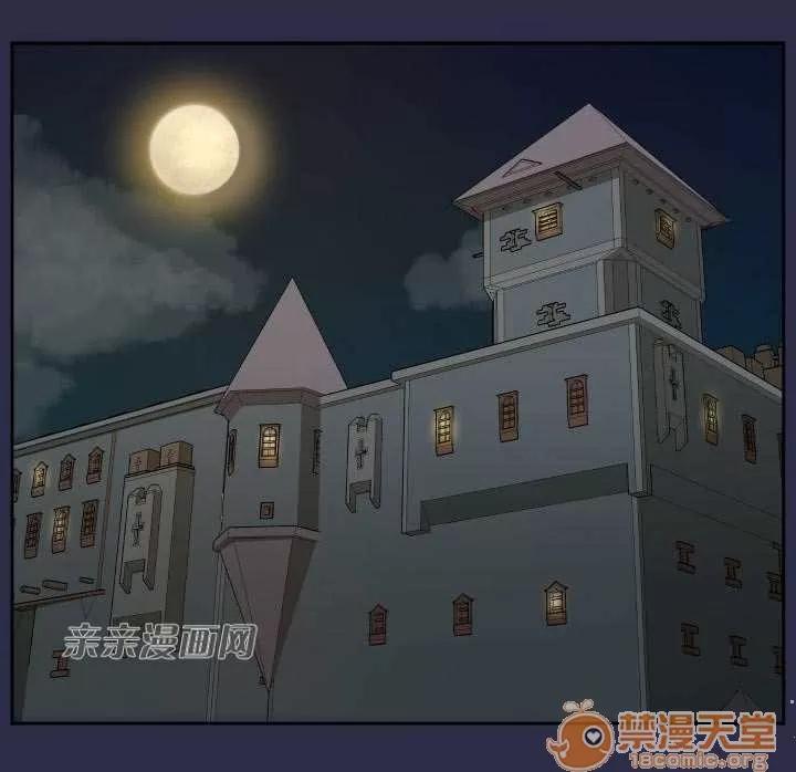 亞哈路_亞哈路 Chapter30 第60页