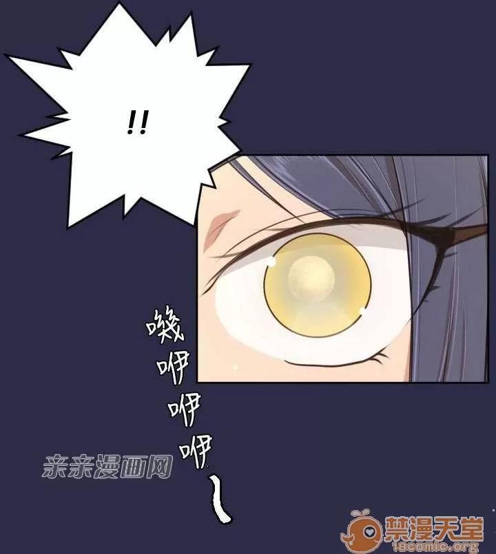 亞哈路_亞哈路 Chapter30 第67页