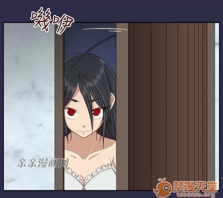 亞哈路_亞哈路 Chapter30 第75页