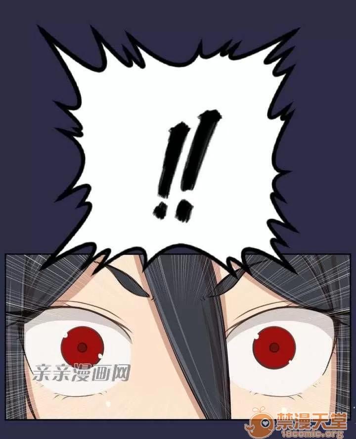 亞哈路_亞哈路 Chapter30 第76页
