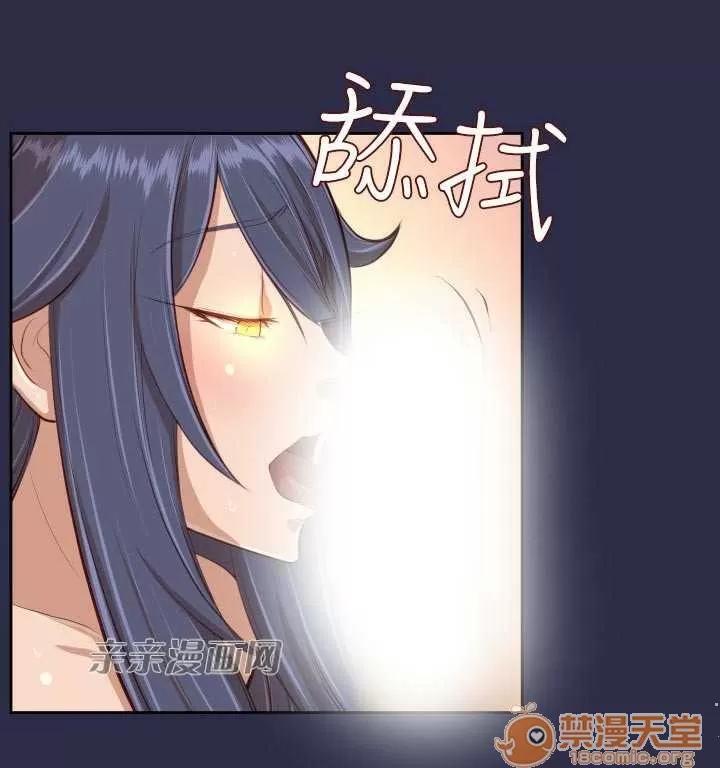 亞哈路_亞哈路 Chapter31 第10页