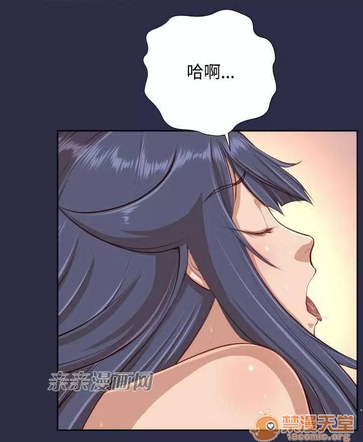 亞哈路_亞哈路 Chapter31 第16页