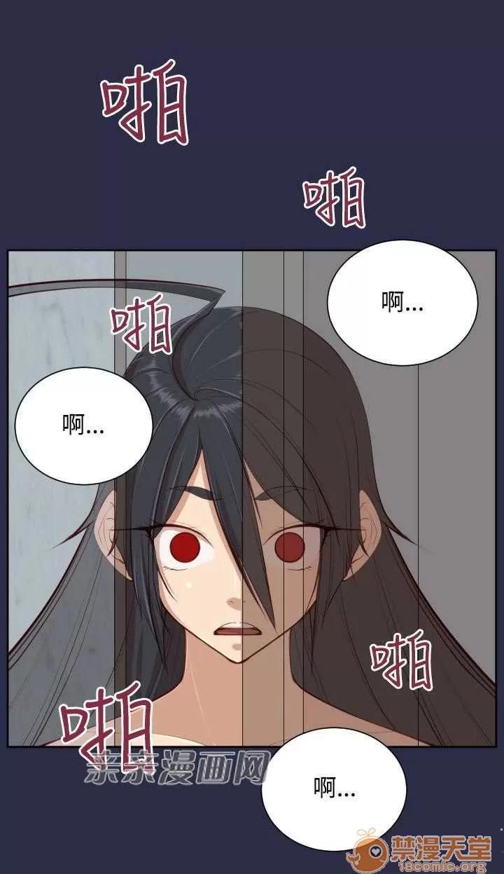 亞哈路_亞哈路 Chapter31 第19页