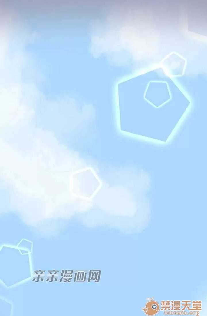 亞哈路_亞哈路 Chapter31 第39页