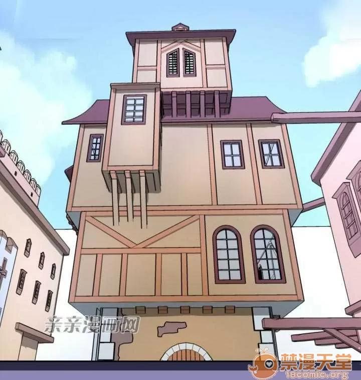 亞哈路_亞哈路 Chapter31 第40页