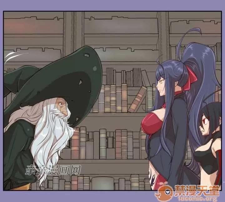 亞哈路_亞哈路 Chapter31 第41页
