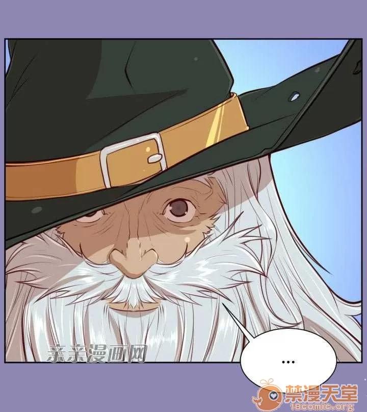亞哈路_亞哈路 Chapter31 第46页