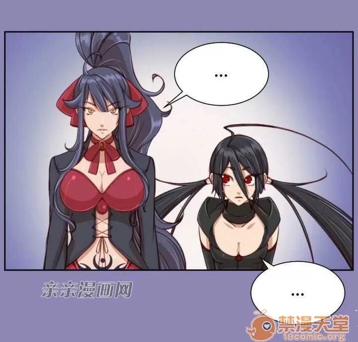 亞哈路_亞哈路 Chapter31 第47页