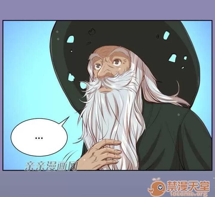 亞哈路_亞哈路 Chapter31 第55页