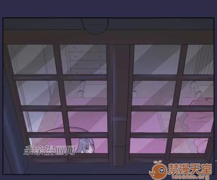 亞哈路_亞哈路 Chapter31 第59页