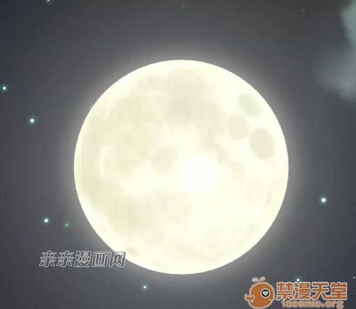 亞哈路_亞哈路 Chapter31 第61页