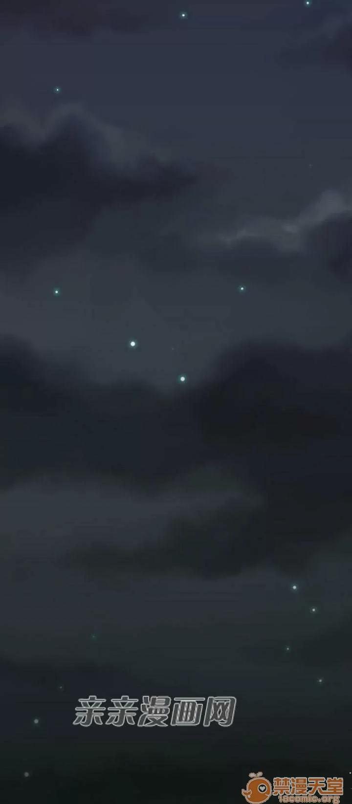 亞哈路_亞哈路 Chapter31 第63页