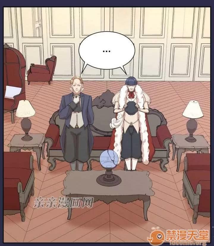亞哈路_亞哈路 Chapter32 第22页