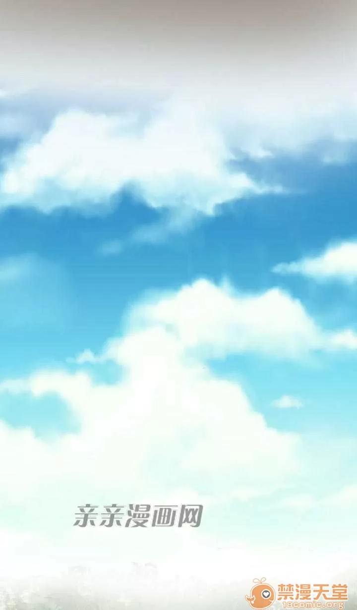 亞哈路_亞哈路 Chapter32 第39页