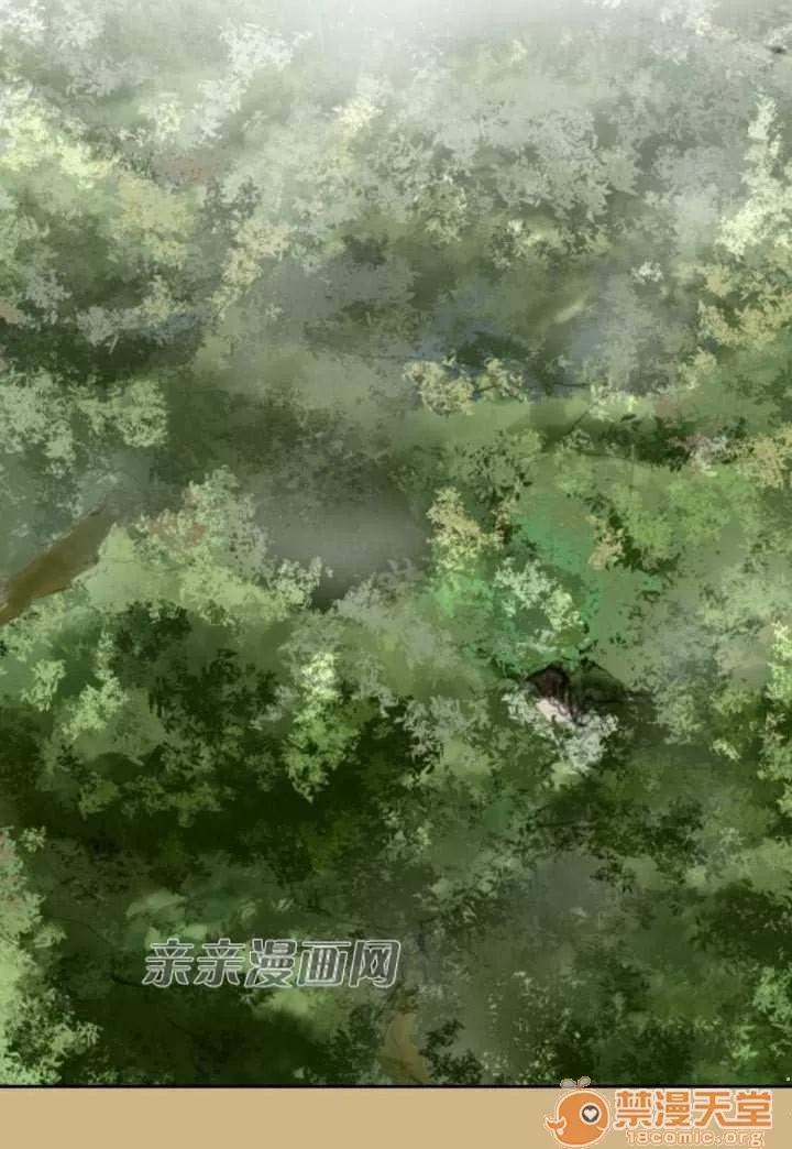 亞哈路_亞哈路 Chapter32 第40页