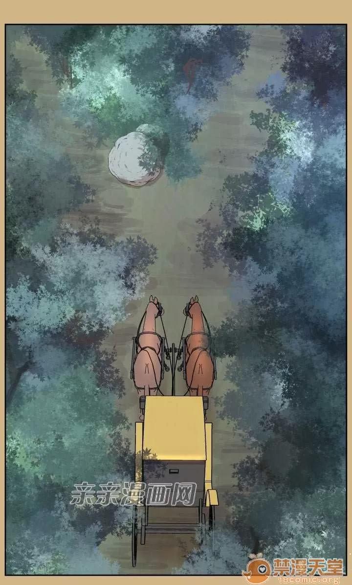 亞哈路_亞哈路 Chapter32 第54页