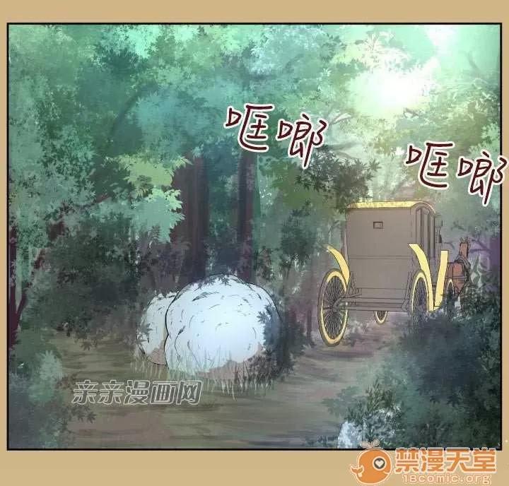 亞哈路_亞哈路 Chapter32 第63页