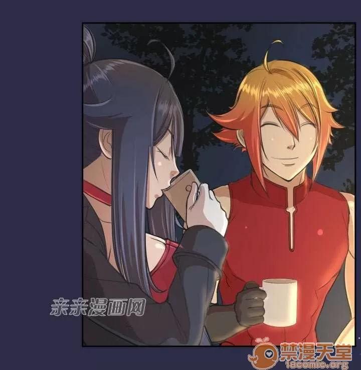 亞哈路_亞哈路 Chapter33 第4页