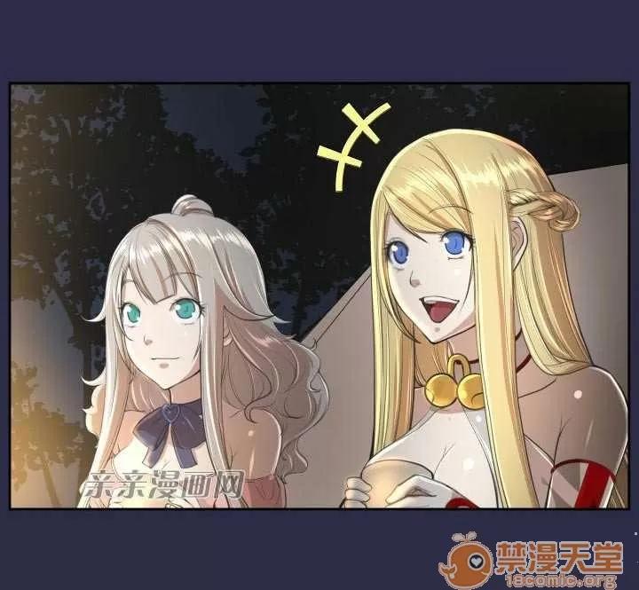 亞哈路_亞哈路 Chapter33 第5页