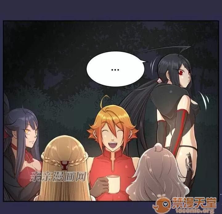 亞哈路_亞哈路 Chapter33 第7页