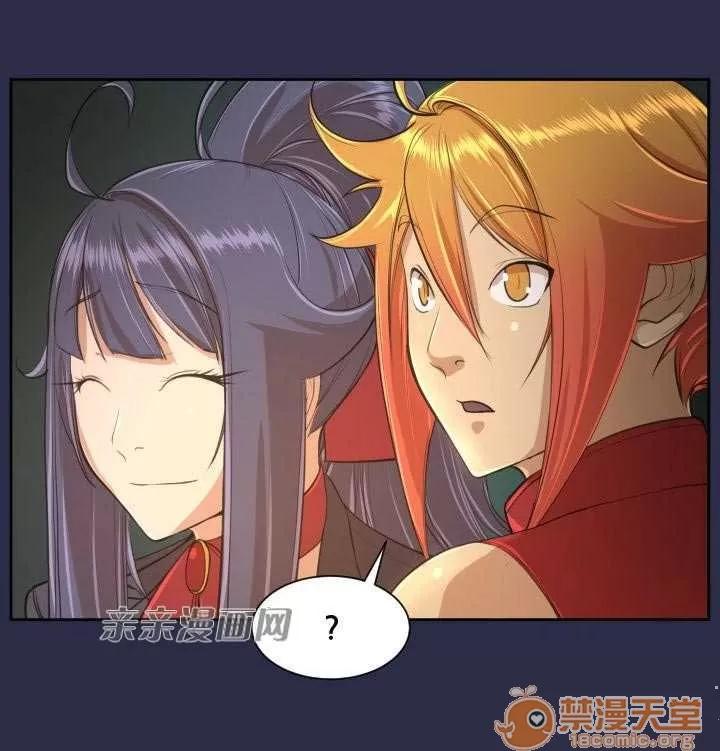 亞哈路_亞哈路 Chapter33 第13页