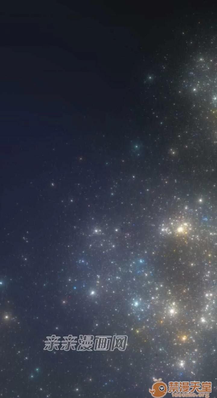亞哈路_亞哈路 Chapter33 第34页