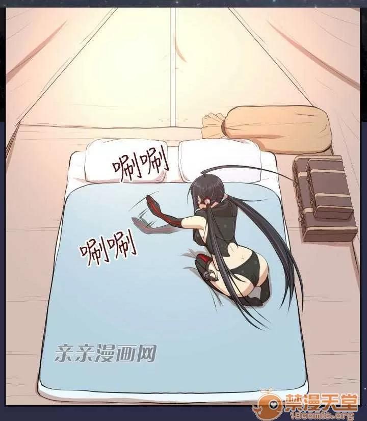 亞哈路_亞哈路 Chapter33 第35页