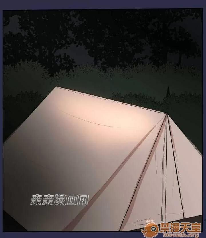 亞哈路_亞哈路 Chapter33 第39页