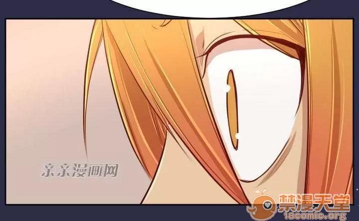 亞哈路_亞哈路 Chapter33 第58页