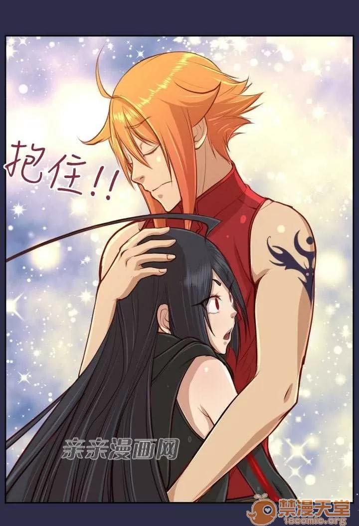 亞哈路_亞哈路 Chapter33 第60页