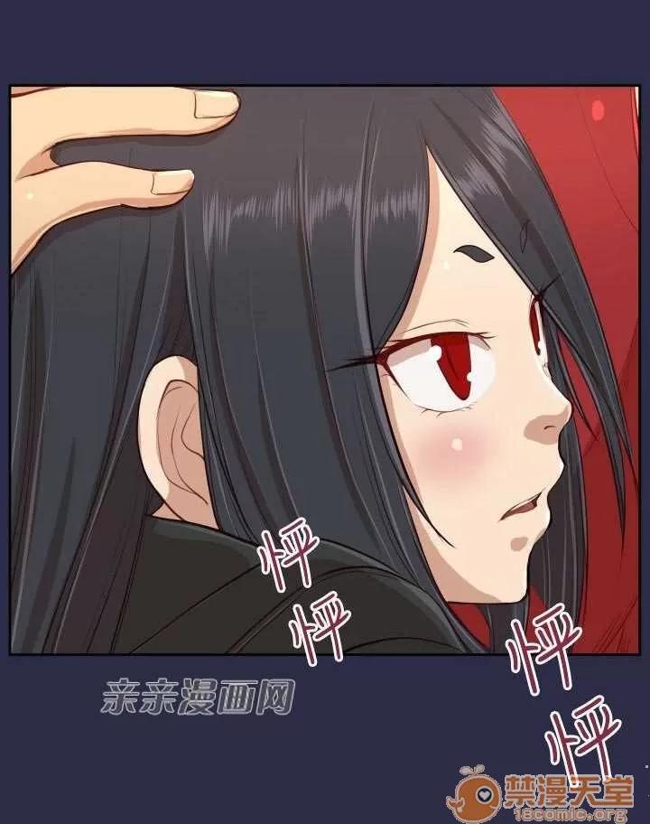亞哈路_亞哈路 Chapter33 第61页