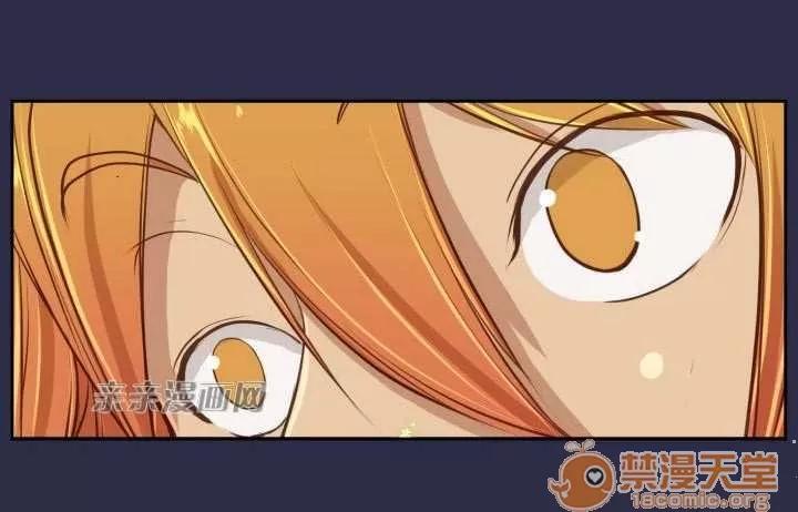 亞哈路_亞哈路 Chapter33 第68页