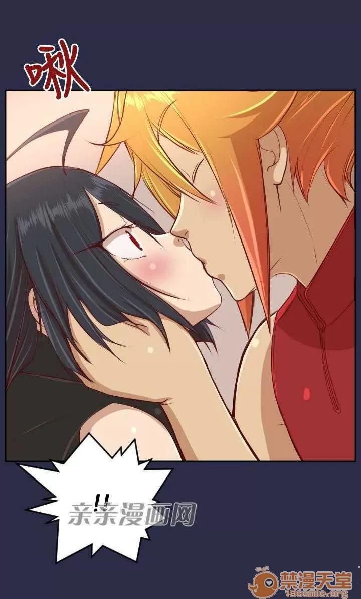 亞哈路_亞哈路 Chapter33 第69页