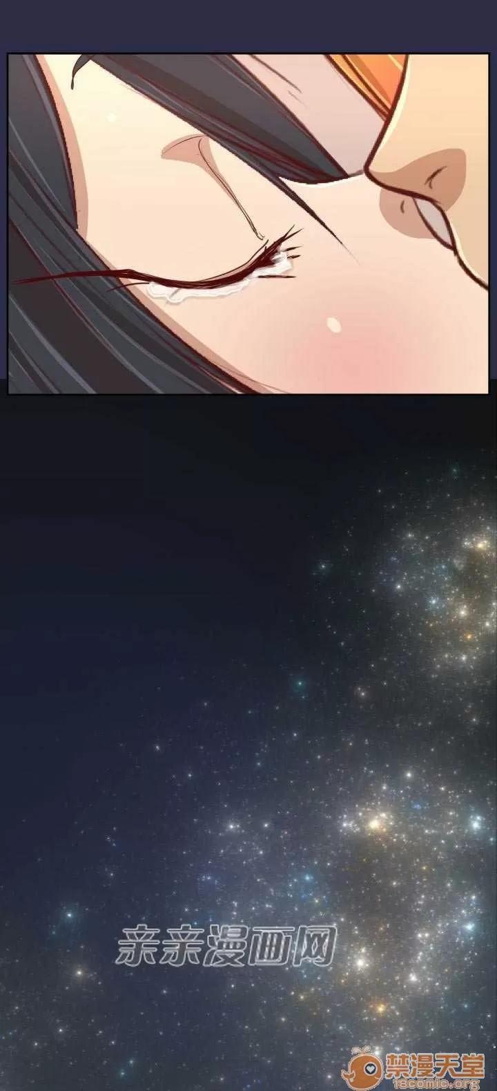 亞哈路_亞哈路 Chapter33 第70页