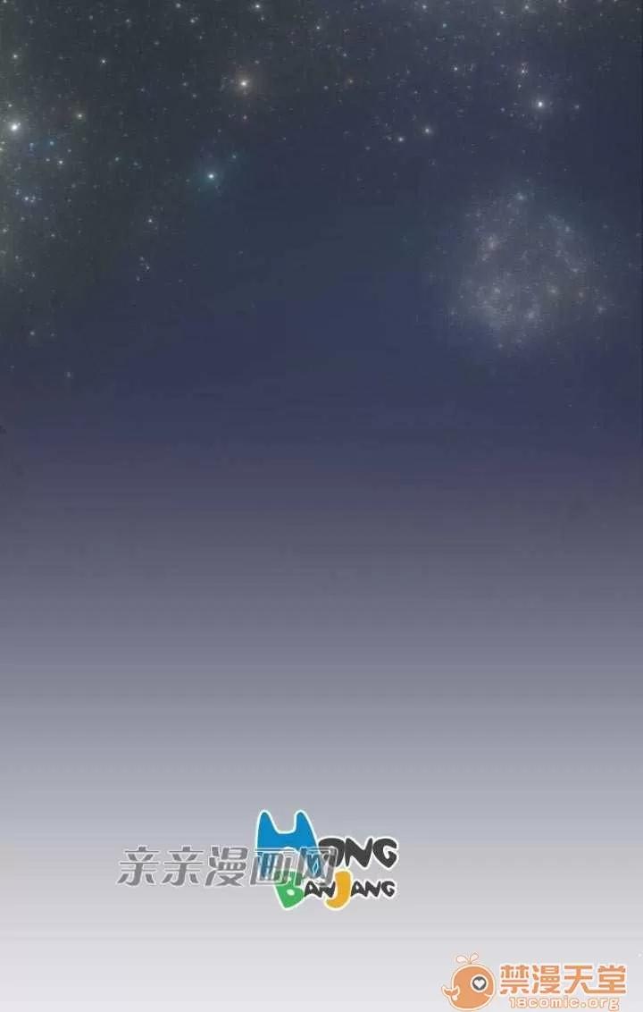 亞哈路_亞哈路 Chapter33 第71页