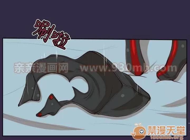 亞哈路_亞哈路 Chapter34 第4页