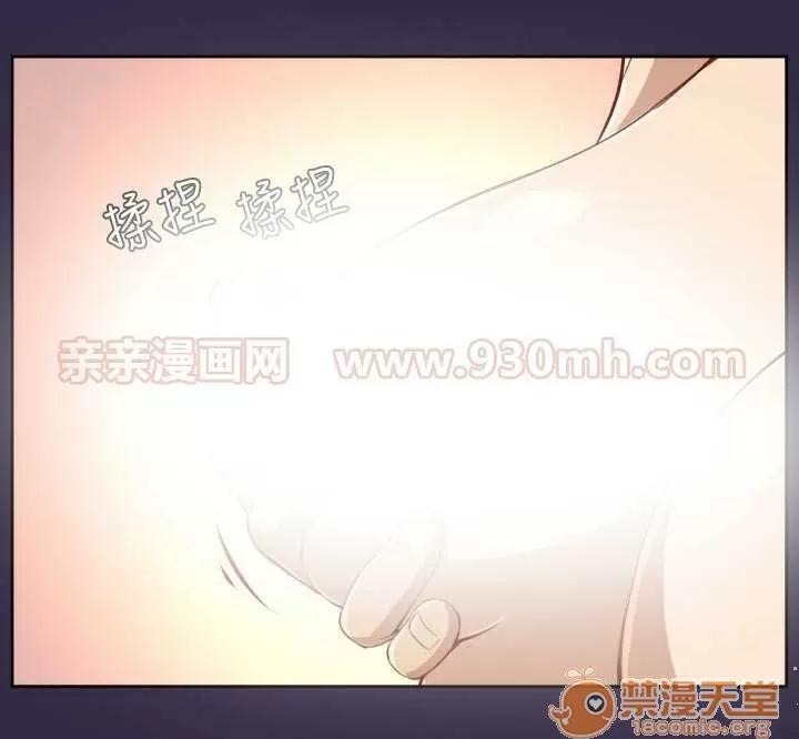 亞哈路_亞哈路 Chapter34 第6页
