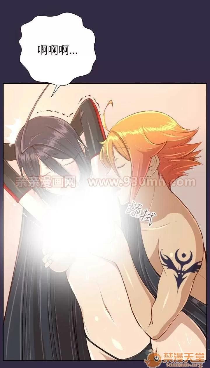 亞哈路_亞哈路 Chapter34 第8页