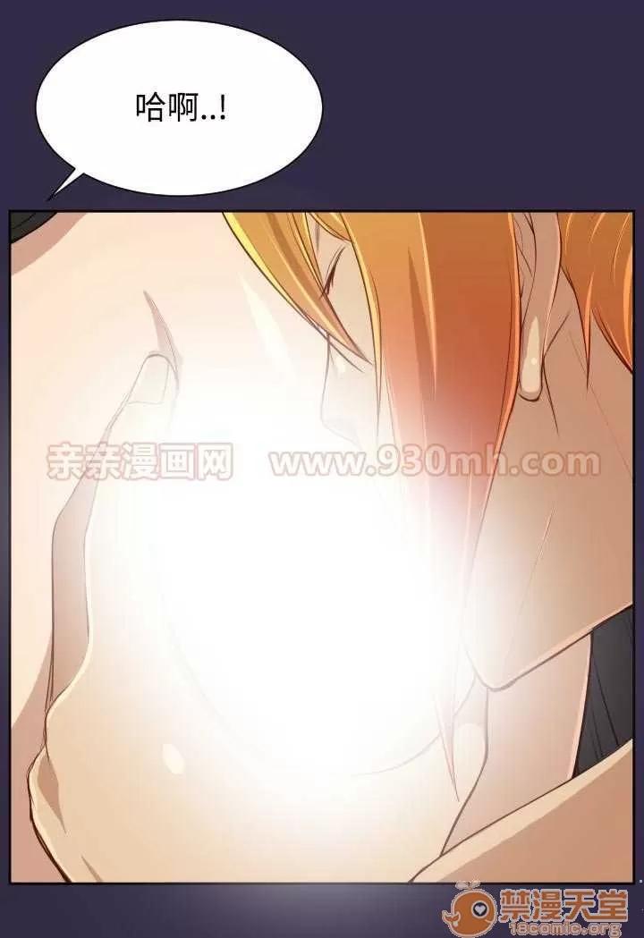 亞哈路_亞哈路 Chapter34 第9页