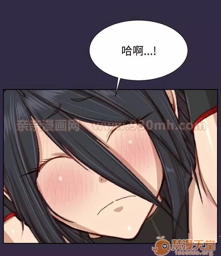 亞哈路_亞哈路 Chapter34 第10页