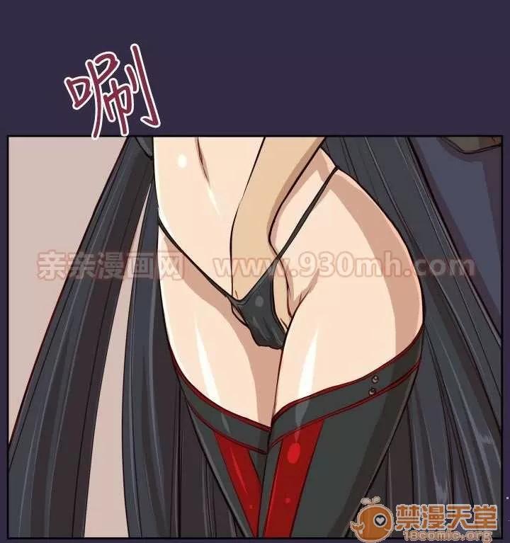 亞哈路_亞哈路 Chapter34 第11页